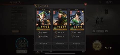 五队主力先到先得4