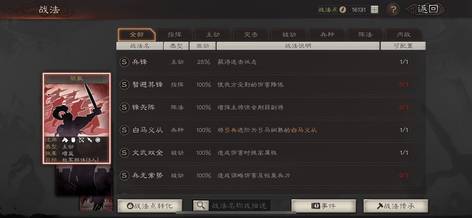五队主力先到先得7