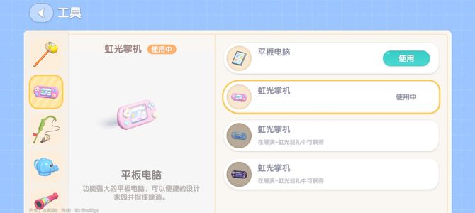 心动小镇【76级】76级开服号