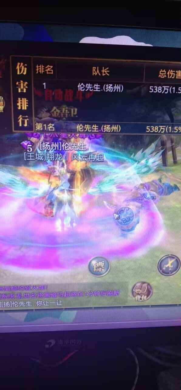 御龙在天【155级神弓】接大号全职代练 战力带国家策划
