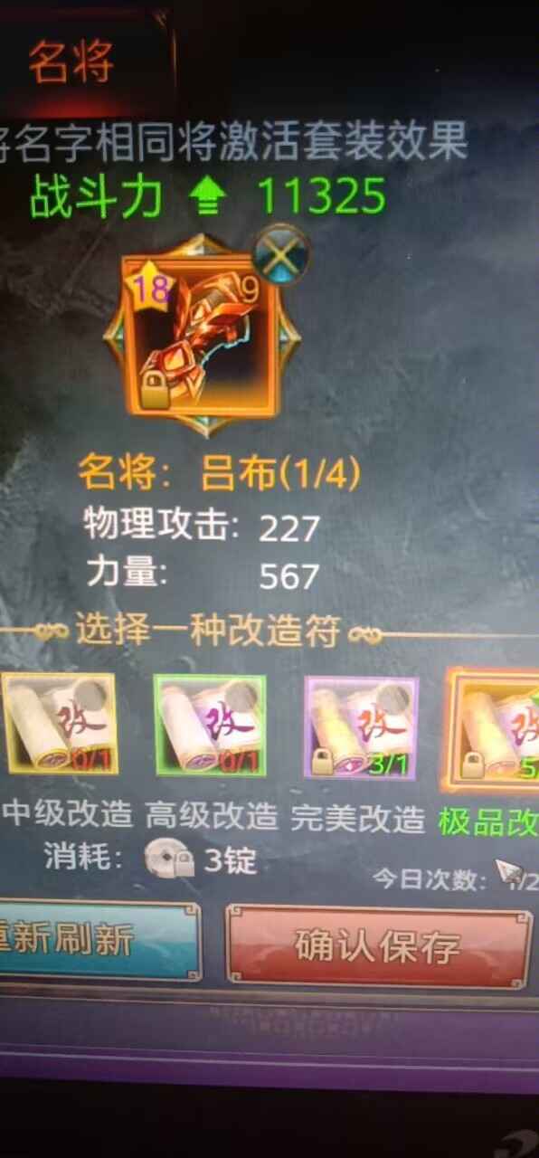 御龙在天【155级神弓】接大号全职代练 战力带国家策划