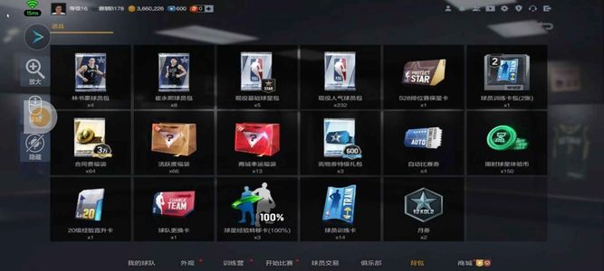 NBA2K OL2（端游）【20级】杜兰特，开包号，卡多，366万