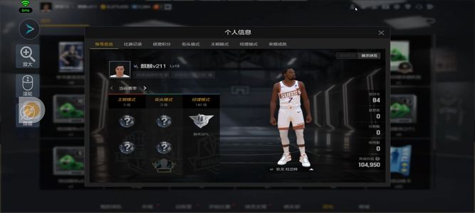 NBA2K OL2（端游）【阵容价值0万 球员167 满突0 合同费607万】杜兰特，开包号，607万