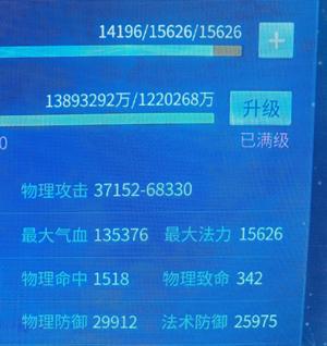 倩女幽魂【160级影灵】86w高输出影灵