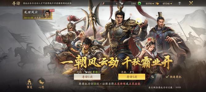 王于兴师五万通宝三红项羽，四皇一两红