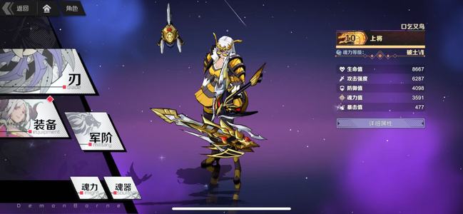 刃境【1区级】出号图都通了