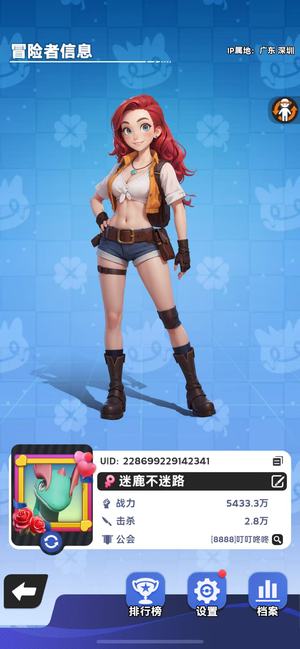 帕萌战斗日记出个苹果1.2亿