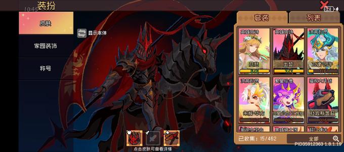 元气骑士前传【97级】血誓慈悲皮肤全套黑暗骑士可小刀