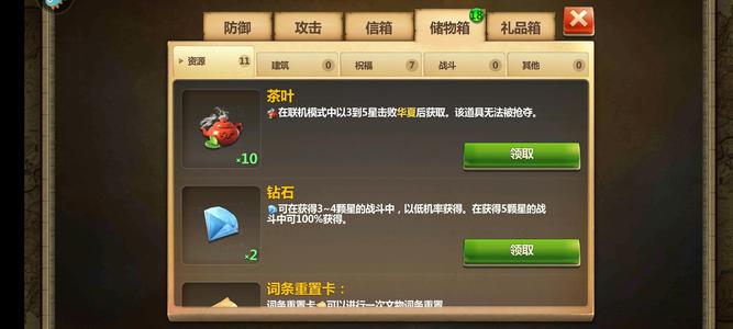 战争与文明【118级】有月卡，工业号，底子很好