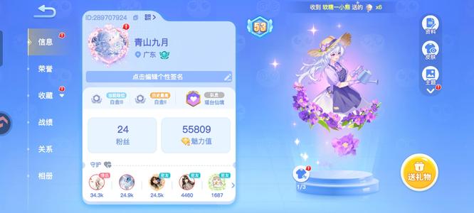 贪吃蛇大作战1sss皮肤4ss皮肤12s皮