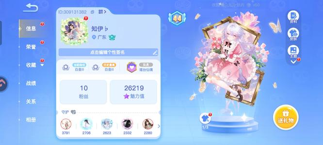 贪吃蛇大作战1ss皮肤3s皮肤157皮肤