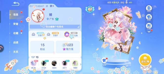 贪吃蛇大作战1ss皮肤7s皮肤一千多苹果