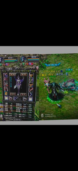 QQ华夏（端游）41区出个全套小暗巫