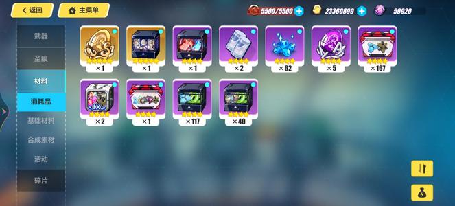 崩坏3【80级】顶级号出售，急需回血