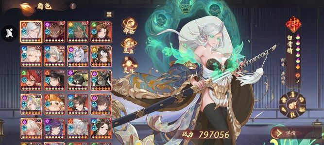 西游：笔绘西行11111