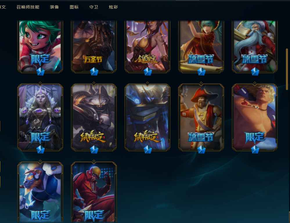 英雄联盟（LOL）【76英雄54皮肤】电信三区合并账号九位扣看描述