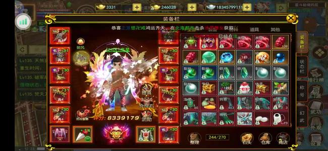 自创武林【130级】热江H5高爆版