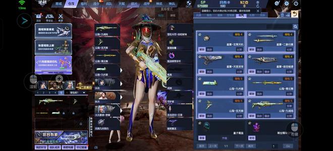 逆战【86级军衔高阶军士长】逆战，星寰套，山海套，爆破枪