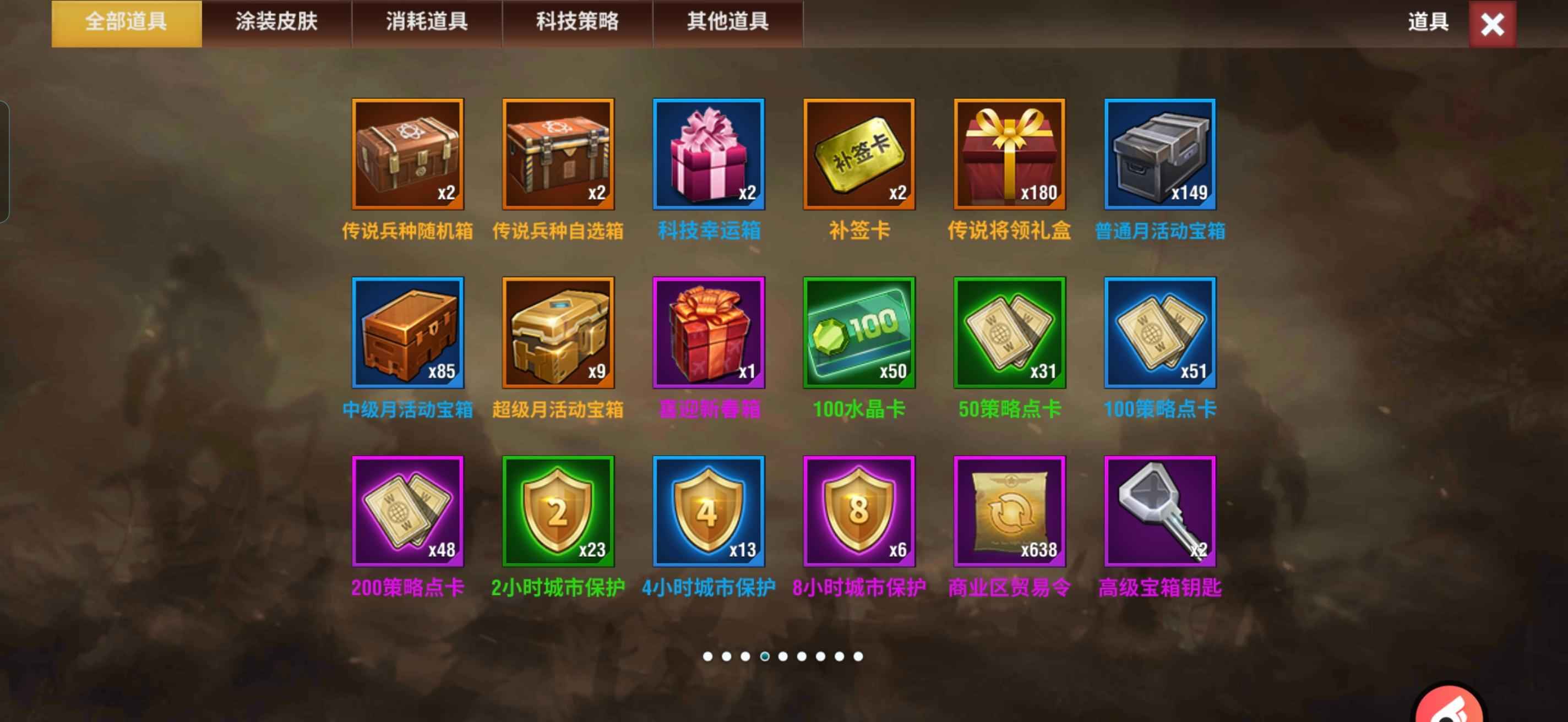 二战风云2【少将2白银2战绩】普通少将二顶配空军号