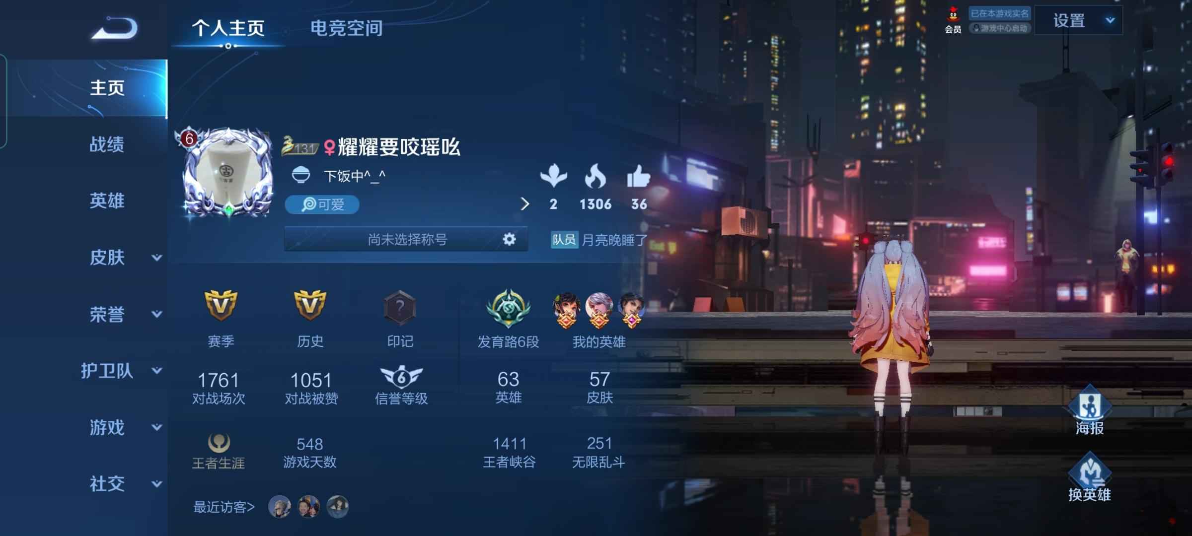 王者荣耀【99英雄99皮肤】小号三传说，皮肤质量高，低价出