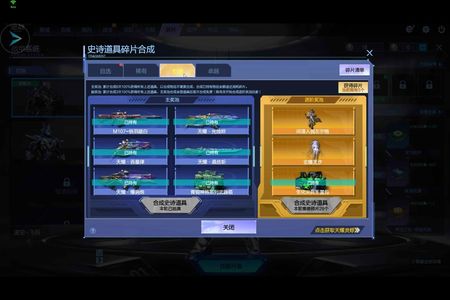 逆战【200级军衔一等兵】逆战pc端游戏账号