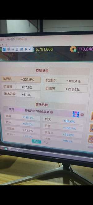 大话西游细节男鬼，底子超强