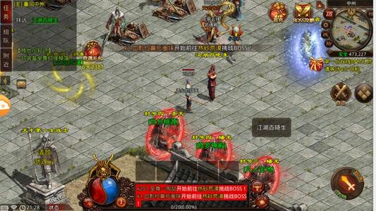 斩魔无双【1级】全区折扣2.8折起