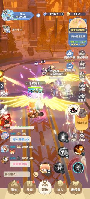 出发吧麦芬【裂石断风者职业,99亿战力】低价出，号上有13万砖石高战力