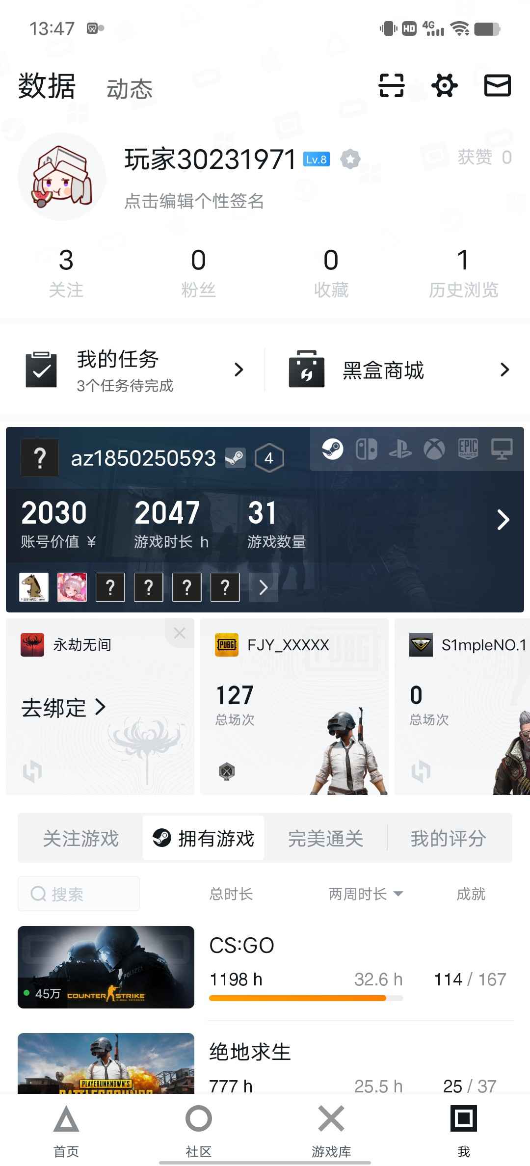 Steam游戏性价比高的号