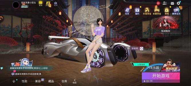 王牌竞速10级闪灵，10级穿梭师