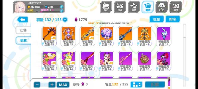 崩坏学园2多星座，挑战无压力