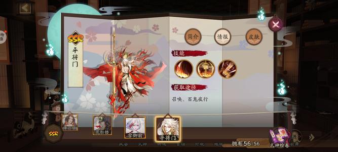 阴阳师【60级】真全100魂玉散158招157