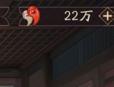 阴阳师【60级】官服真全图，22w勾多资源