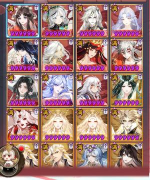 阴阳师【60级】真全图19典藏，6w勾多资源