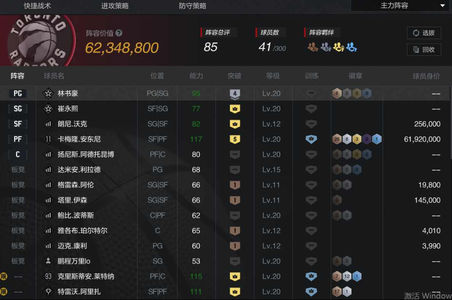 NBA2K OL2（端游）五突纽约甜瓜安东尼