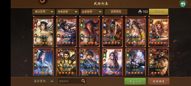 朕的江山【155级】打不过，弃坑可以了吧