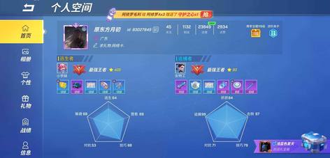 商品详情图片