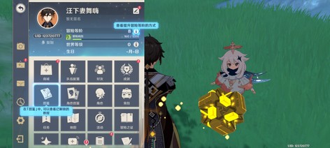 【8级】钟离送活邮1