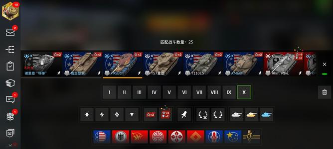 坦克世界闪击战坦克世界闪击战官服