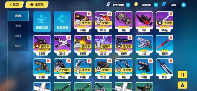 崩坏3闲置号，可当初始号，价格随意
