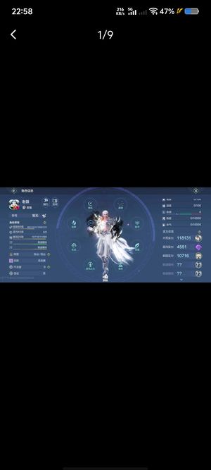 妄想山海妄想山海账号