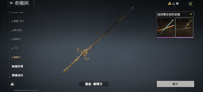 萤火突击100亿身价还有两瓶深渊魔龙