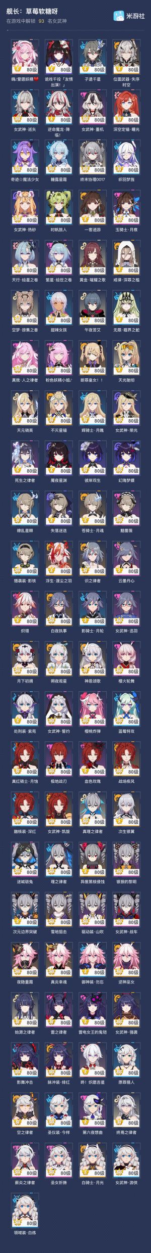 崩坏3退游了，找个善待的人