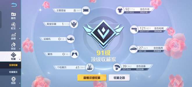 荒野行动小号练手超凡AK
