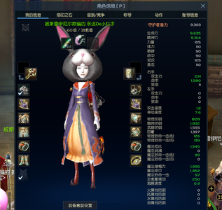 永恒之塔怀旧版无气息，5治愈2护法，纵横四海