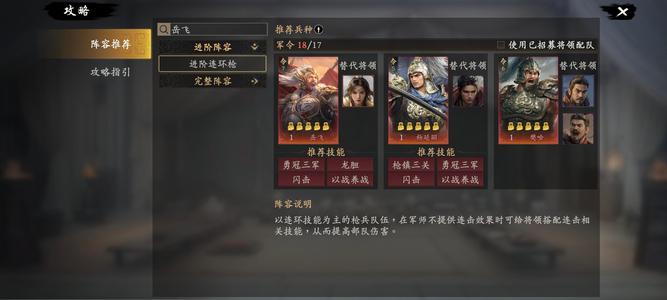 王于兴师【20级】最新区榜一