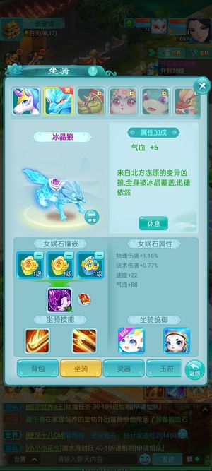 逍遥情缘（手游）【69级】69凌霄日常号不断更新