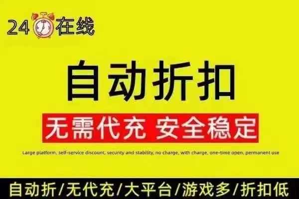 龙腾传世（贪玩传世）【1级】硬核服，折扣号