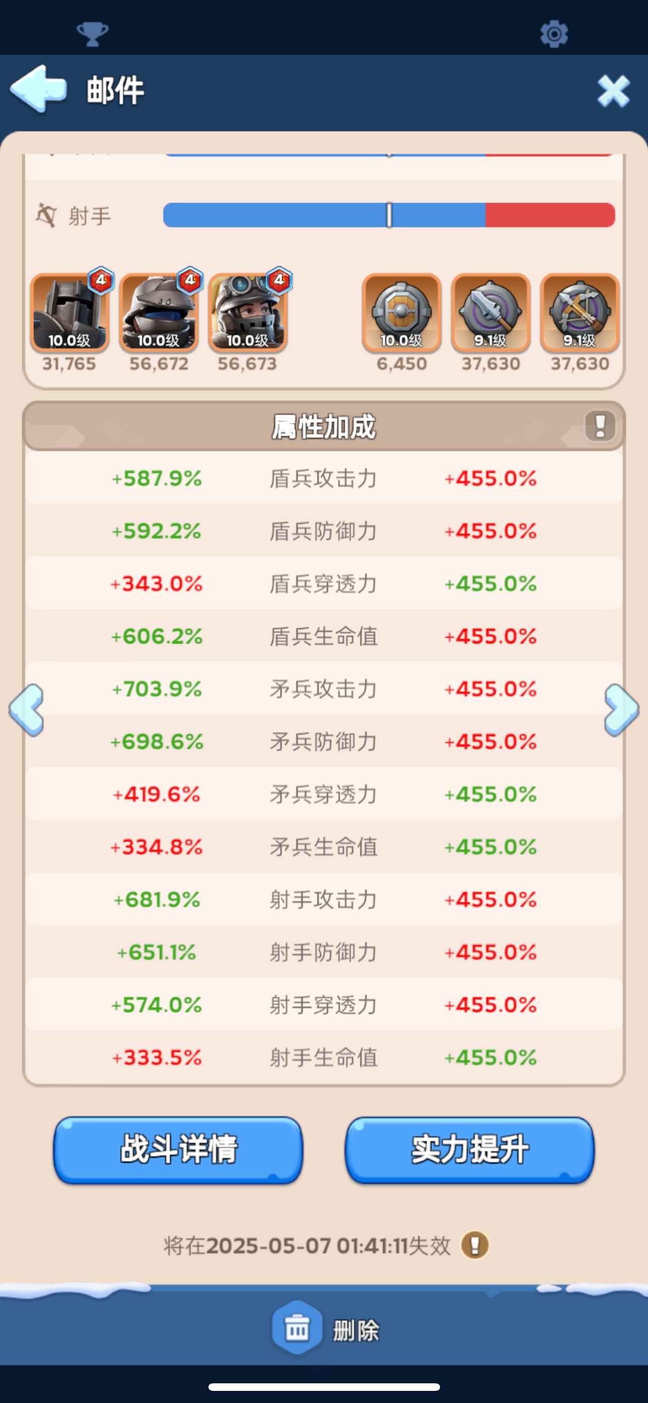 无尽冬日【苹果版】【30级】精氪统10。边玩边出
