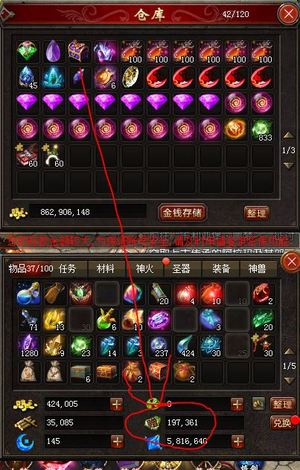 魔域（端游）【150级狂战士】19万新魔石237星剑